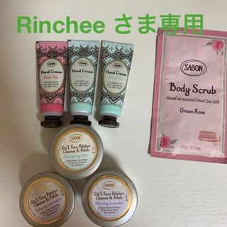 サボン(SABON)の【Rinchee さま専用】SABON ミニハンドクリーム3本ほか(ハンドクリーム)