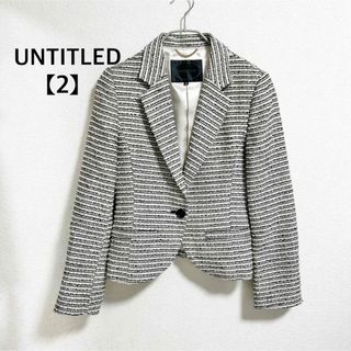 アンタイトル(UNTITLED)の【美品】UNTITLED ラメ ツイード テーラードジャケット 2 S-M(テーラードジャケット)