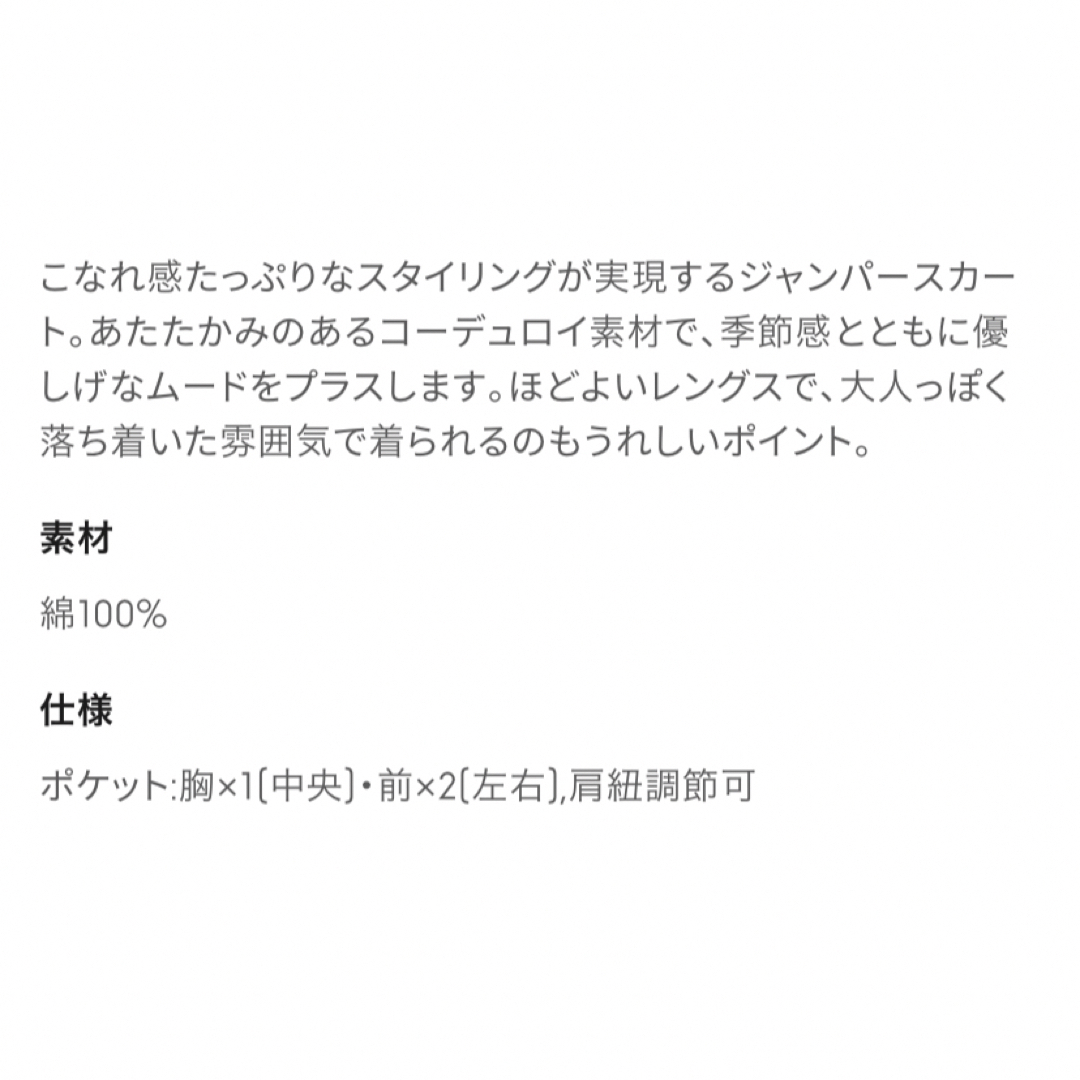 GU(ジーユー)の綿100% コットン　ジーユー　３点　ワンピース  デニムワンピ　デニム レディースのワンピース(ロングワンピース/マキシワンピース)の商品写真