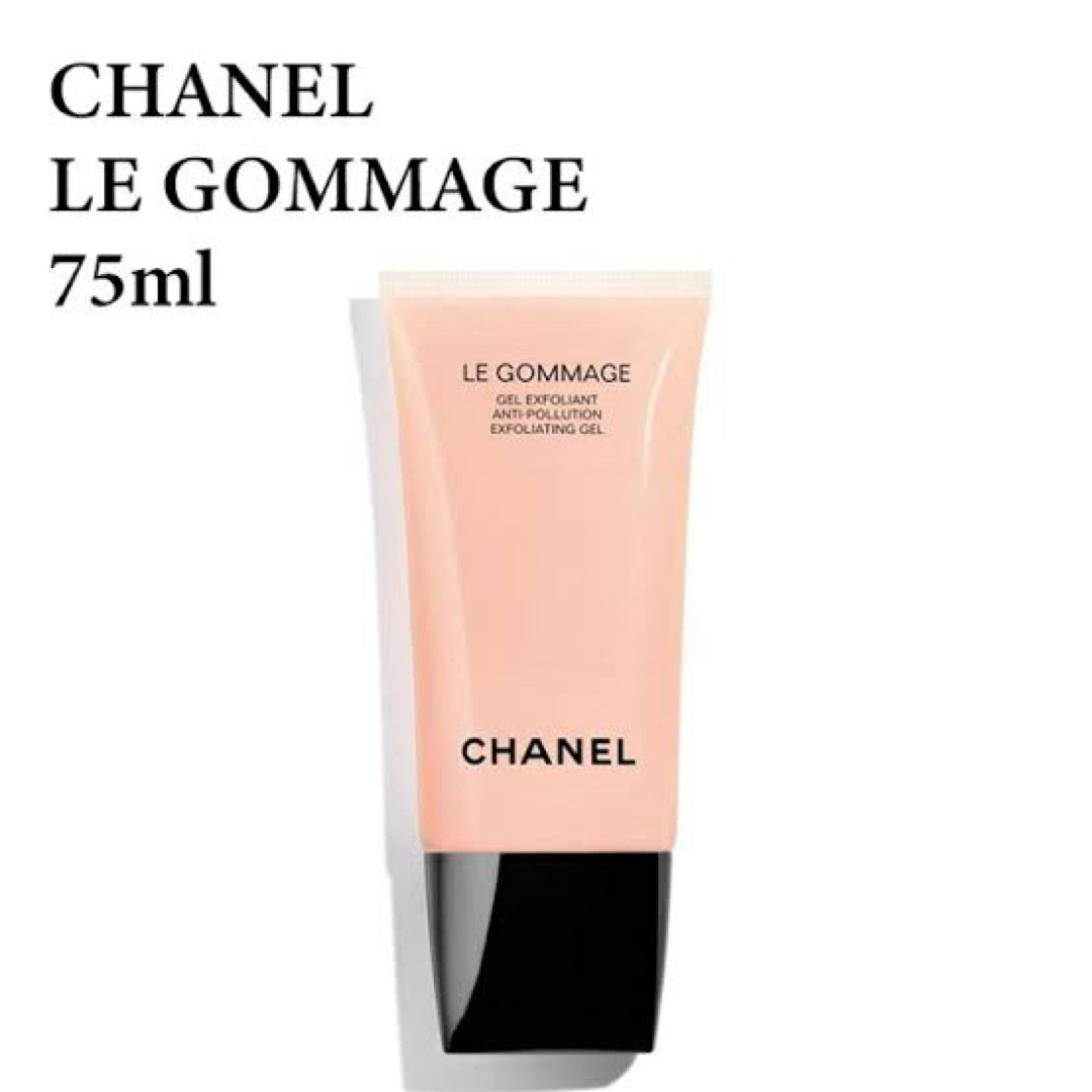 CHANEL(シャネル)のシャネル　ル　ゴマージュ コスメ/美容のスキンケア/基礎化粧品(ゴマージュ/ピーリング)の商品写真