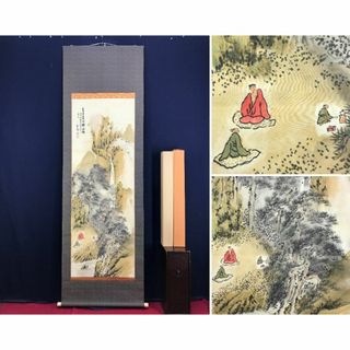 【真作】對城/野点春緑山水/山水図/人物図/掛軸☆宝船☆AD-473(絵画/タペストリー)