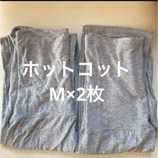 ベルメゾン　ホットコット　腹巻き付きレギンス　M