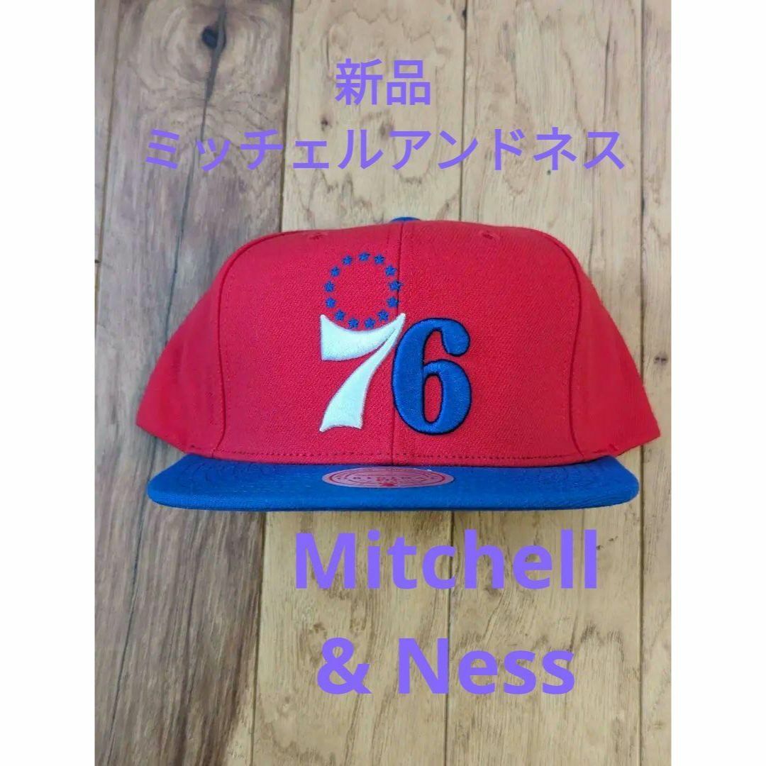 MITCHELL & NESS(ミッチェルアンドネス)の新品ミッチェルアンドネス SIXERS スナップバック キャップ 76ers メンズの帽子(キャップ)の商品写真