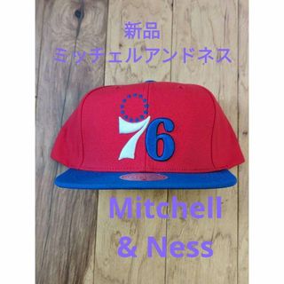 新品ミッチェルアンドネス SIXERS スナップバック キャップ 76ers