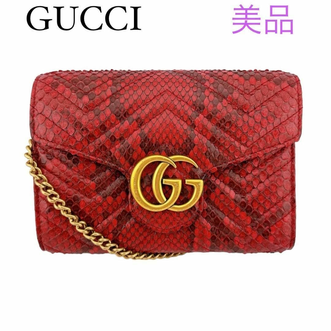 Gucci(グッチ)の良品✨グッチ パイソン キルティング チェーンウォレット ショルダーバッグレッド レディースのバッグ(ショルダーバッグ)の商品写真