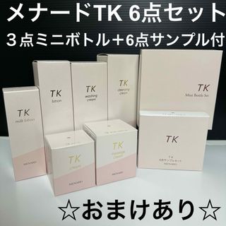ルビーセル4Uミスト3本セットの通販 by ひかり's shop☆ルビーセル ルビーセル4Uミスト3本セットの通販 by ひかり's shop☆ルビーセル