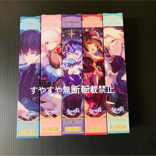 【新品未使用】 崩壊スターレイル オリジナルミニポスター 全5種セット(ポスター)