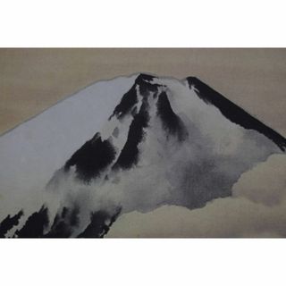 【複製】横山大観/富士山図/日本正気/工芸品/掛軸☆宝船☆Y-525(絵画/タペストリー)