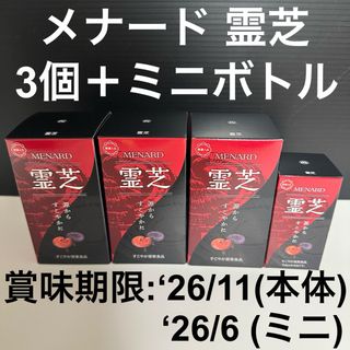 送料込み】ミキプルーン20個入り 送料込み ケース販売の通販 by Bea