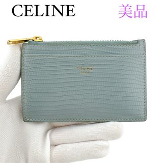 セリーヌ(celine)の美品✨セリーヌ リザード型押し コインケース フラグメントケース レディース(財布)