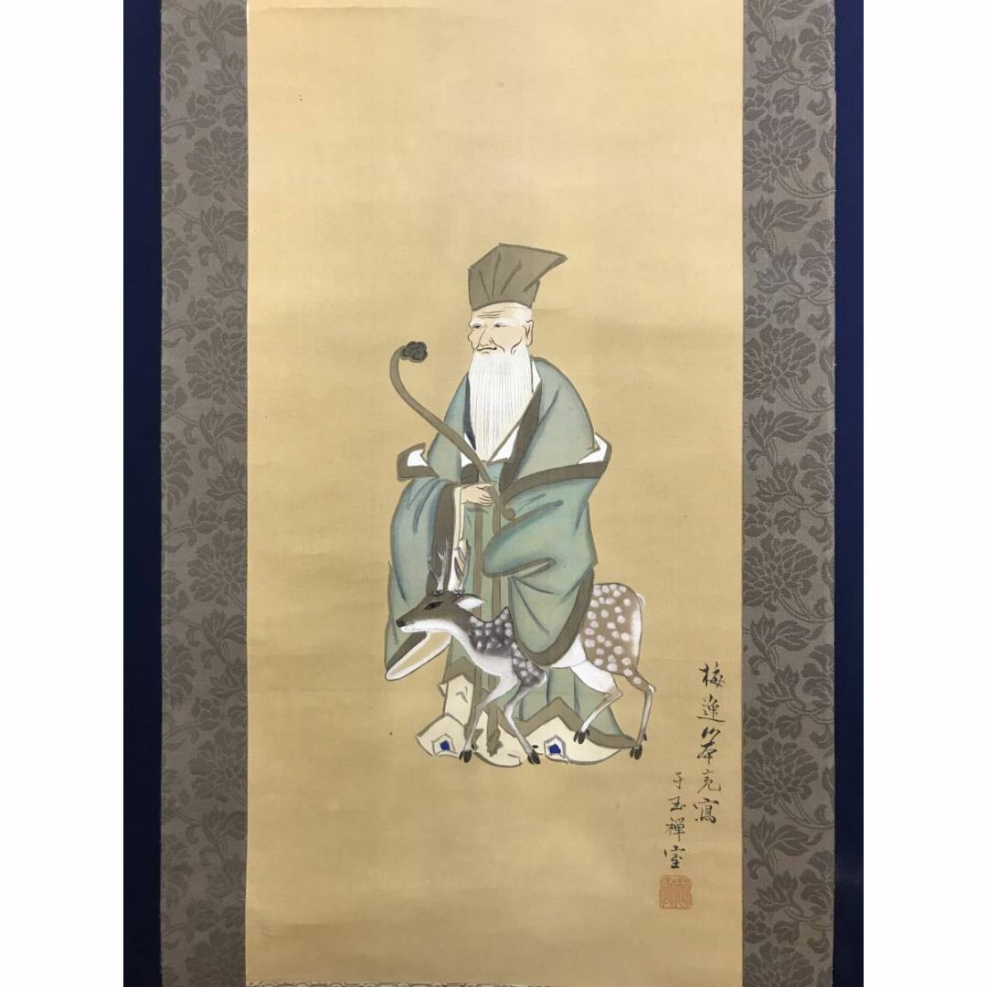 複製】山本梅逸/寿老人図/人物図/工芸品/掛軸☆宝船☆AD-481の 複製】山本梅逸/寿老人図/人物図/工芸品/掛軸☆宝船☆AD-481の