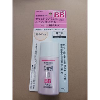 キュレル(Curel)のキュレル 化粧下地 BBミルク 明るい肌色 薄づきタイプ(BBクリーム)