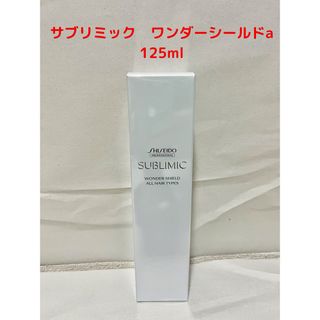 シセイドウ(SHISEIDO (資生堂))のyuukamama0407様専用(トリートメント)