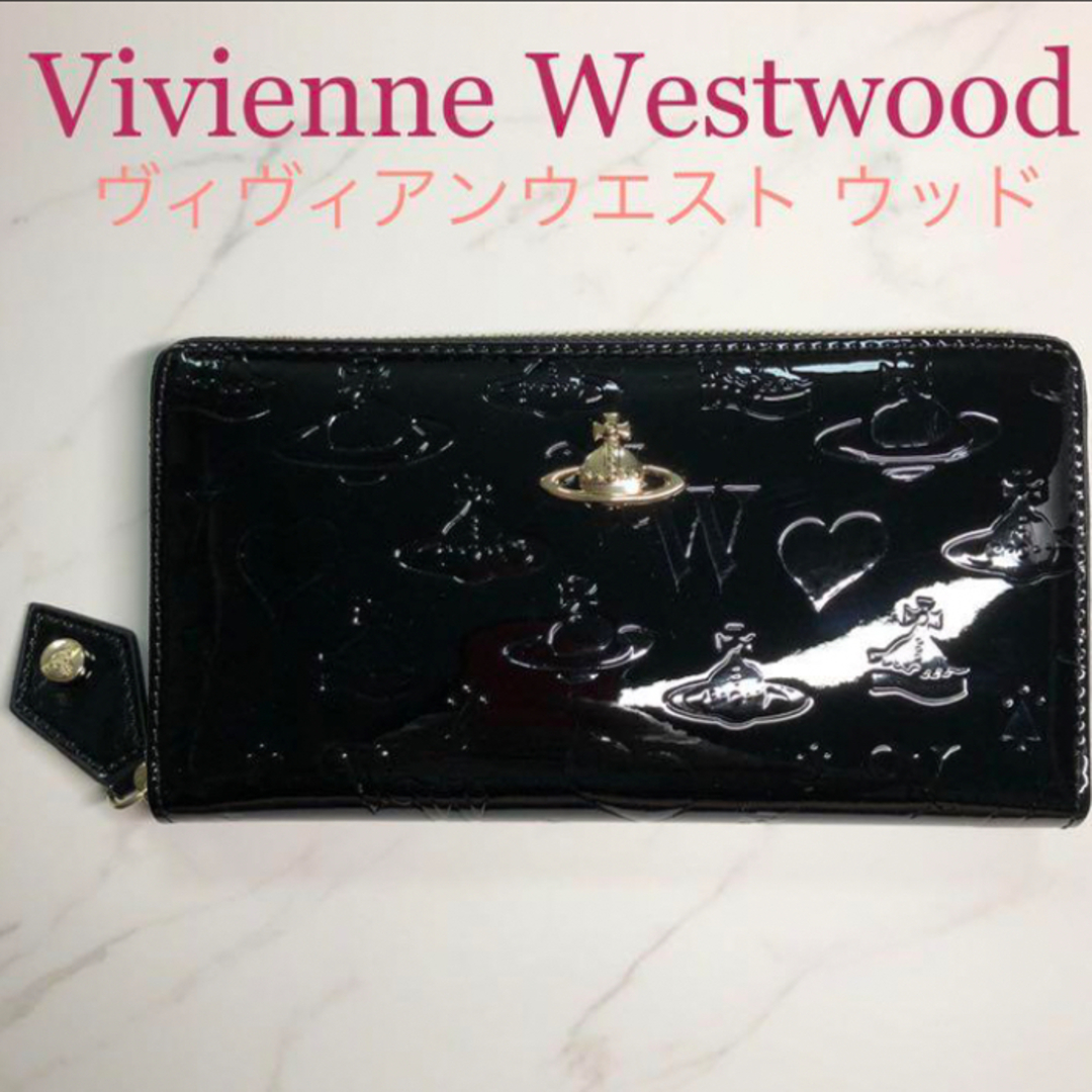 Vivienne Westwood(ヴィヴィアンウエストウッド)の【新品】Vivienne Westwood 長財布 ブラック ヴィヴィアン レディースのファッション小物(財布)の商品写真