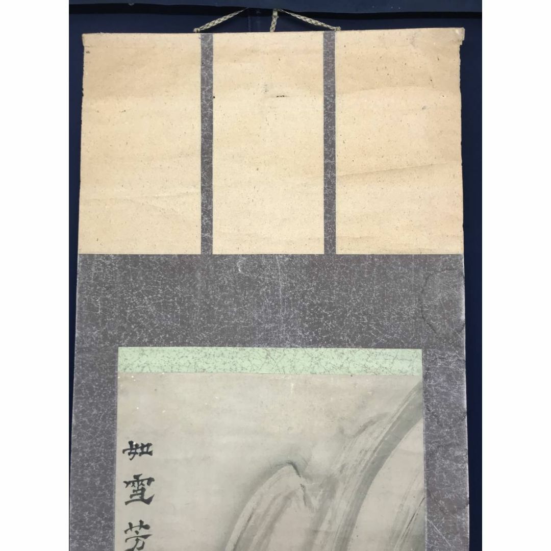模写】谷文晁/鯉滝昇り図/登龍門図/鯉図/掛軸☆宝船☆AC-321 模写】谷文晁/鯉滝昇り図/登龍門図/鯉図/掛軸☆宝船☆AC-321