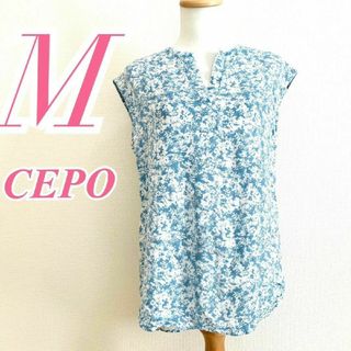 CEPO - cepo セポ　ノースリーブ　M　ホワイト　ブルー　総柄　夏　レーヨン　麻