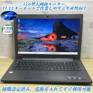 レノボ(Lenovo)の美品＞Ideapad  Core i５/8G/新品SSD480G/Office(ノートPC)