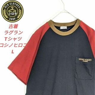 ヒロココシノ(HIROKO KOSHINO)の古着 Tシャツ ポケット ラグラン ヒロココシノ 赤 黒(Tシャツ(半袖/袖なし))
