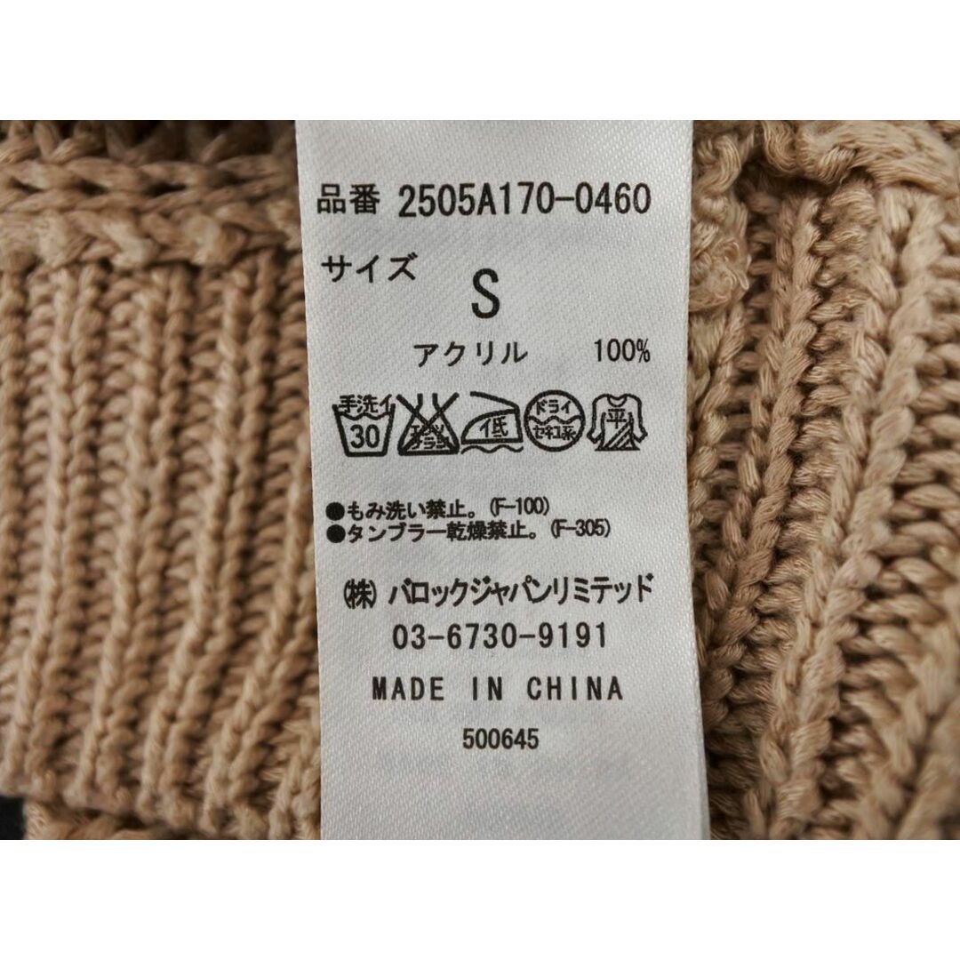 moussy(マウジー)のアズールバイマウジー 透かし編み ドルマン ニット セーター sizeS/ベージュ ■◇ レディース レディースのトップス(ニット/セーター)の商品写真