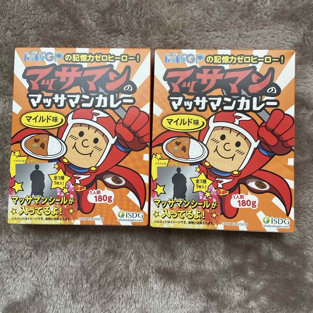 Snow Man(スノーマン)の新品マッサマンカレー2セット 食品/飲料/酒の加工食品(インスタント食品)の商品写真