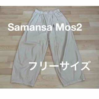 サマンサモスモス(SM2)のSamansa Mos2 コーデュロイ ワイドパンツ(その他)