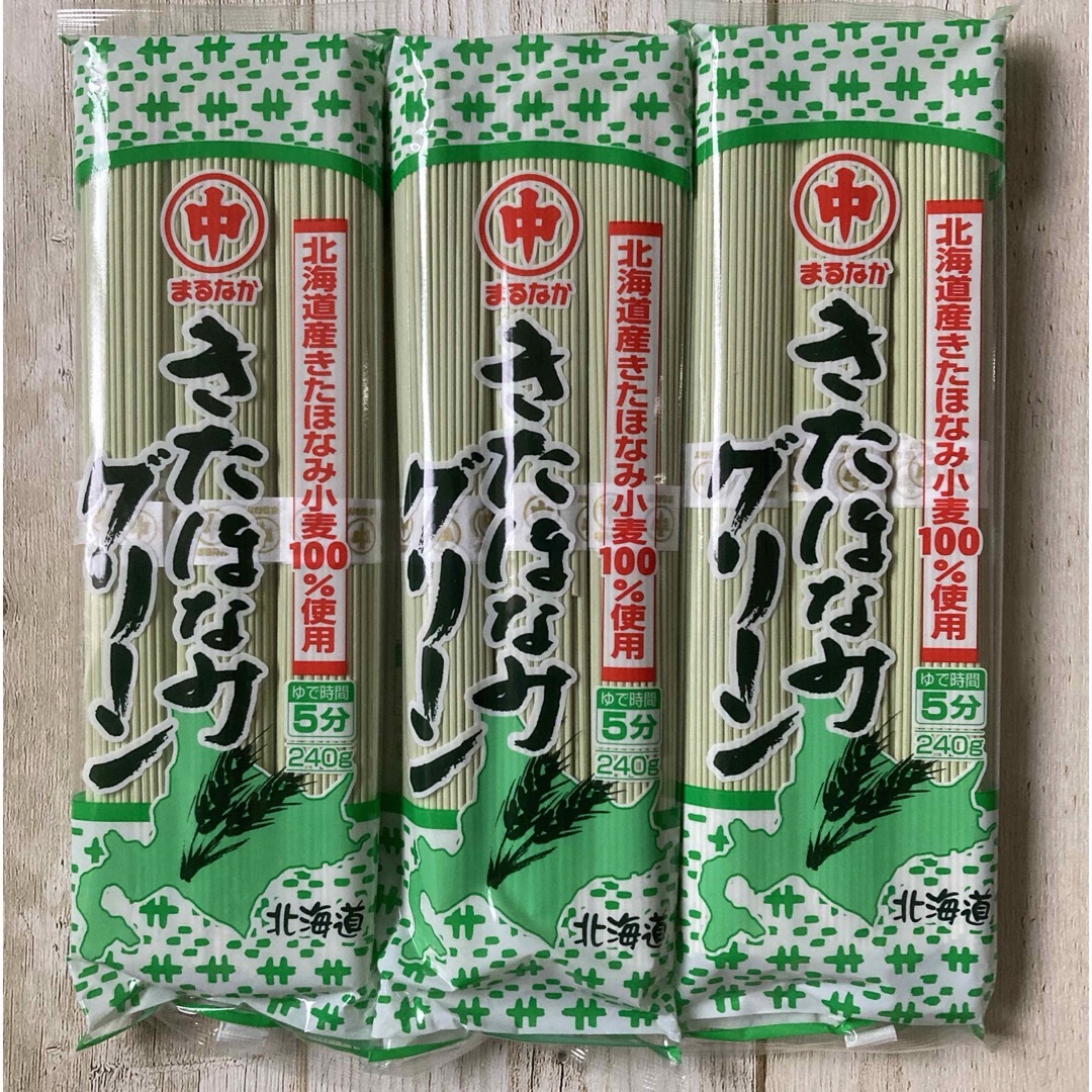 ♡北海道産♡マルナカ♡きたほなみ♡グリーン麺♡3袋セット♡ 食品/飲料/酒の食品(麺類)の商品写真