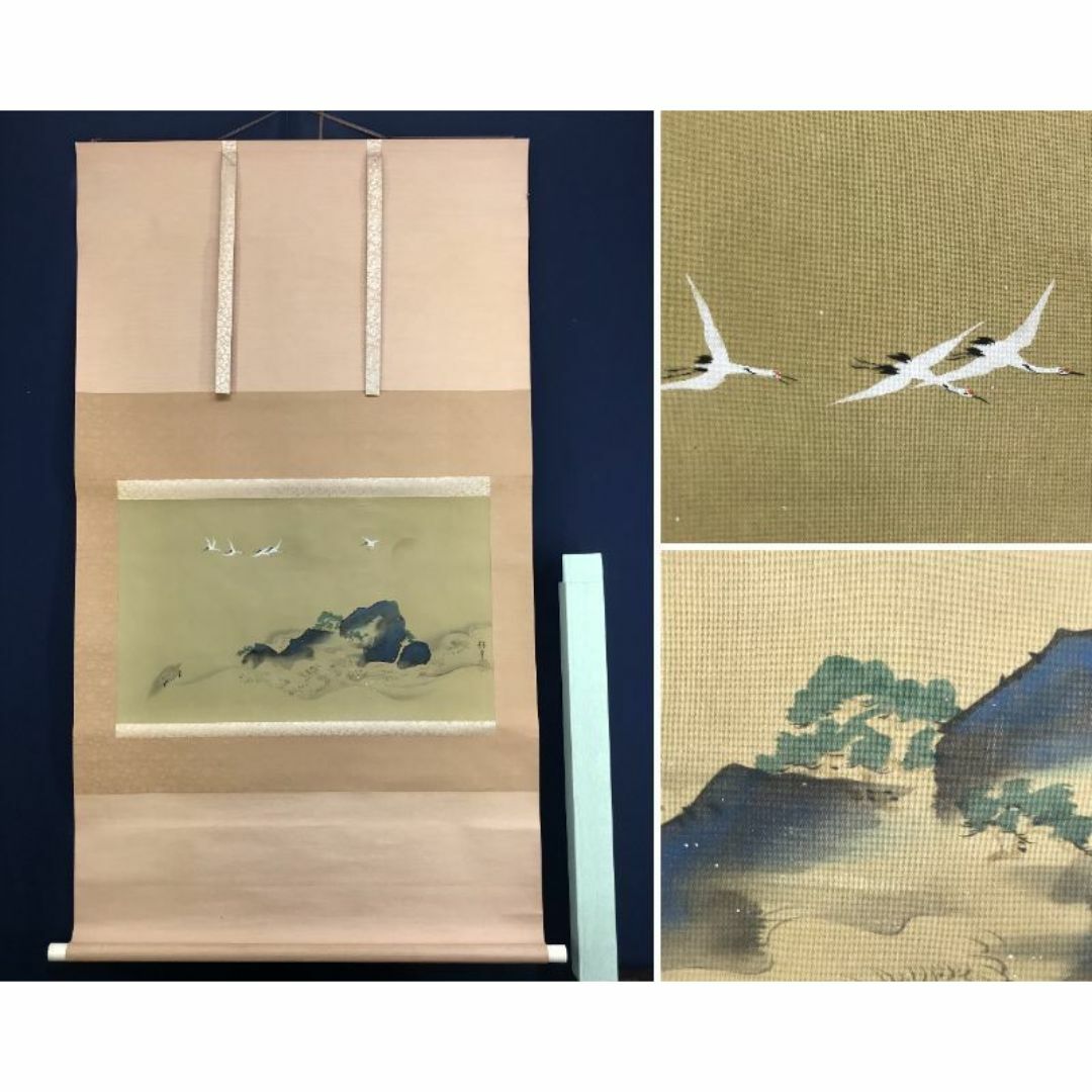複製/酒井抱一/蓬莱山図/工芸品/祝事横物/掛軸☆宝船☆AE-48の 複製/酒井抱一/蓬莱山図/工芸品/祝事横物/掛軸☆宝船☆AE-48の
