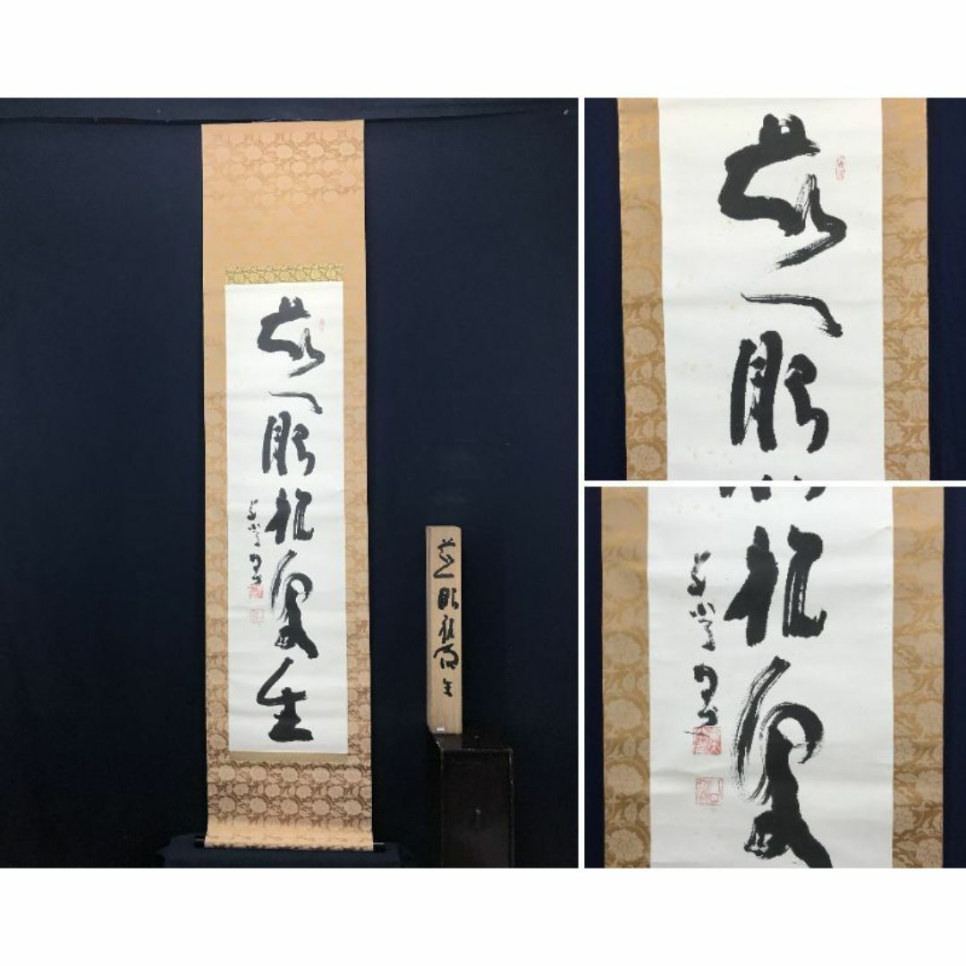 金工師 加茂霊峰造 蝋型鋳銅 果物器 盛器 共箱 M R8054 金属工芸 金工師 加茂霊峰造 蝋型鋳銅 果物器 盛器 共箱 M R8054 金属工芸