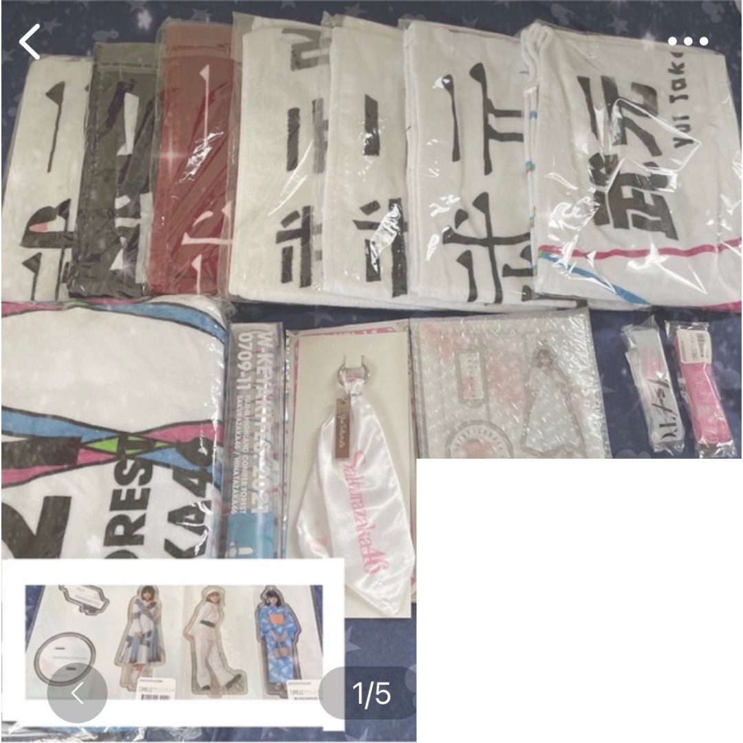 櫻坂46 武元唯衣 グッズセット