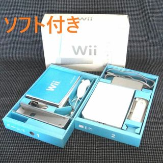 ニンテンドウ(任天堂)の任天堂Wii本体 <シロ> +ソフト１点同梱(家庭用ゲーム機本体)