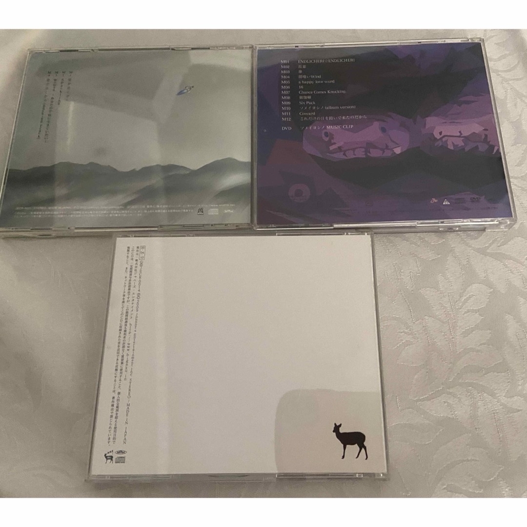 KinKi Kids(キンキキッズ)の堂本剛ENDLICHERI☆ENDLICHERI CD3枚 エンタメ/ホビーのCD(ポップス/ロック(邦楽))の商品写真