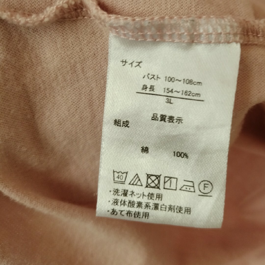 ２枚セット レディースのトップス(Tシャツ(半袖/袖なし))の商品写真