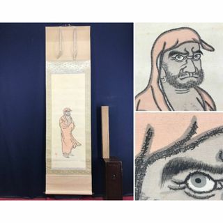 作者不詳/達磨大師像/心経入り/ダルマ図/掛軸☆宝船☆AD-734の 作者不詳/達磨大師像/心経入り/ダルマ図/掛軸☆宝船☆AD-734の