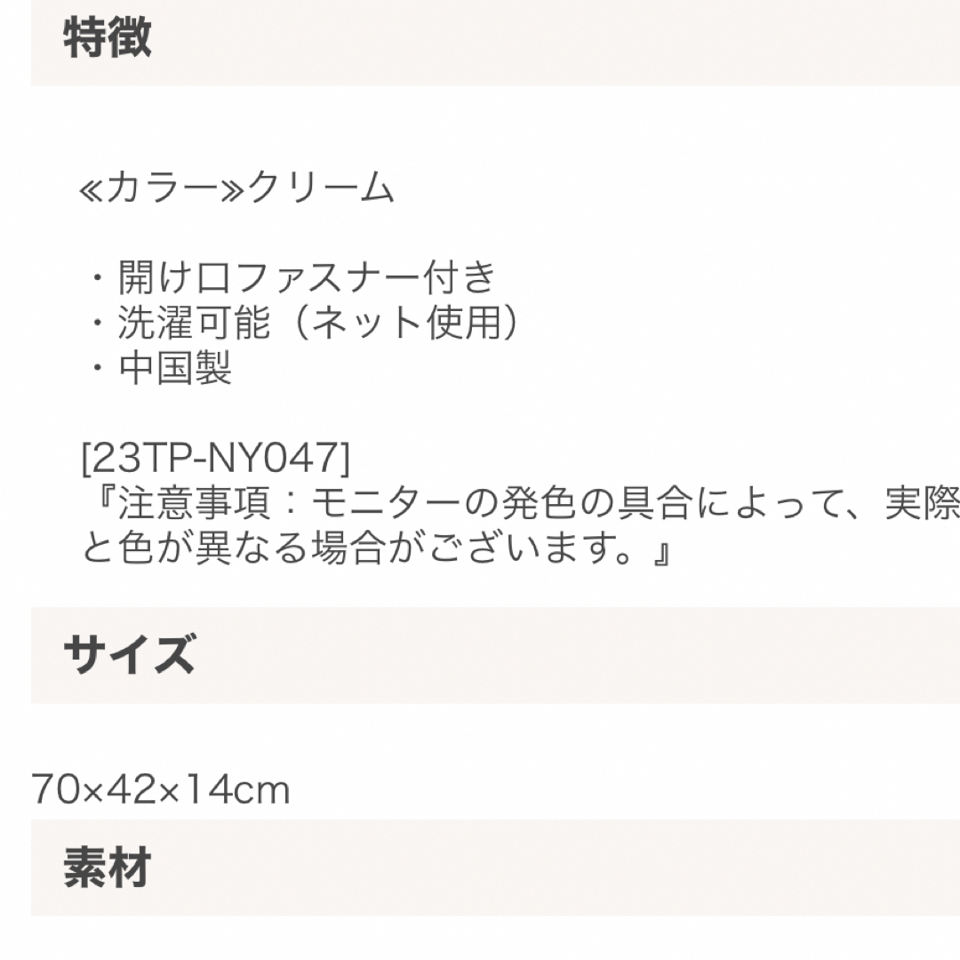 バースデイ(バースデイ)のポップコーン　お昼寝布団　バッグ　新品未使用 キッズ/ベビー/マタニティの寝具/家具(ベビー布団)の商品写真