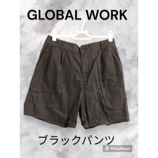 グローバルワーク(GLOBAL WORK)のグローバルワーク　ブラックショートパンツ　Mサイズ(ショートパンツ)