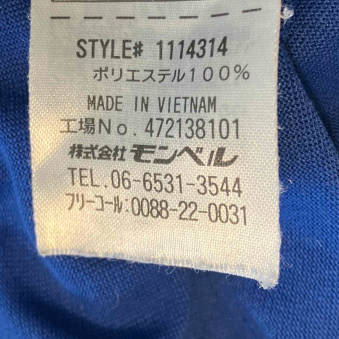 mont bell(モンベル)のモンベル　mont-bell  Tシャツ　140 青　 キッズ/ベビー/マタニティのキッズ服男の子用(90cm~)(Tシャツ/カットソー)の商品写真