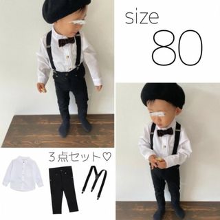 ベビー服 キッズ 80 フォーマル スーツ パンツ セット販売 お洒落 無地(セレモニードレス/スーツ)