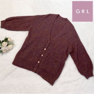 グレイル(GRL)の〚GRL〛⁡グレイル(F)モヘヤタッチミックスルーズニットカーディガン(カーディガン)