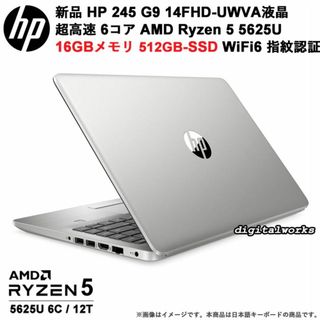 ヒューレットパッカード(HP)の新品 HP 14FHD 超高速 Ryzen5 16GB 512GB WiFi6(ノートPC)