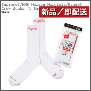 Supreme - Supreme MM6 Maison Margiela Hanes Socks