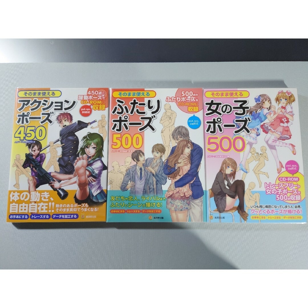 【最終値下げ】イラスト教材　参考資料書12冊セット エンタメ/ホビーの本(語学/参考書)の商品写真