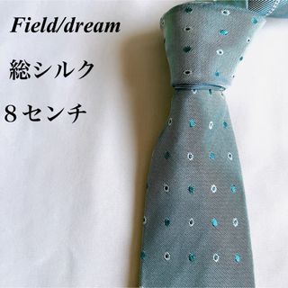 フィールドドリーム(field/dream)の美品★field/dream★ブルー★ドット＆チェック柄★総シルク★ネクタイ★8(ネクタイ)