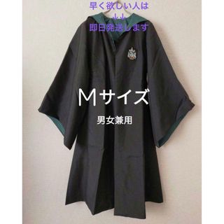 新品【男女兼用Mサイズ】魔法使い　ローブ　コスプレ　スリザリン(衣装)