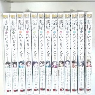 嘘喰い 全巻 1〜49巻 完結 セットの通販 by ena's book store|ラクマ 嘘喰い 全巻 1〜49巻 完結 セットの通販 by ena's book store|ラクマ