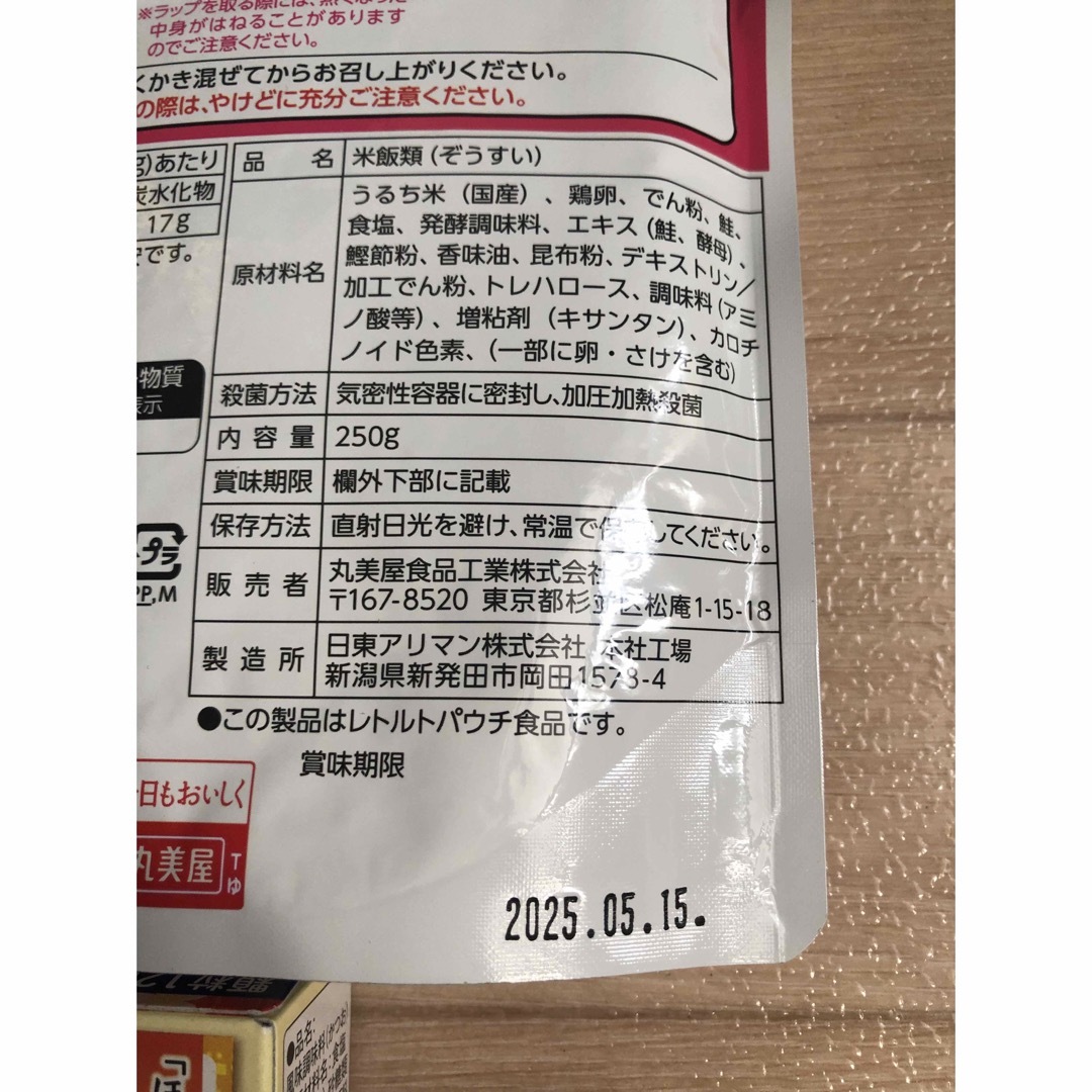 味の素(アジノモト)のAJINOMOTO  丸美屋　ほんだし　雑炊 食品/飲料/酒の加工食品(レトルト食品)の商品写真