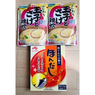 アジノモト(味の素)のAJINOMOTO  丸美屋　ほんだし　雑炊(レトルト食品)