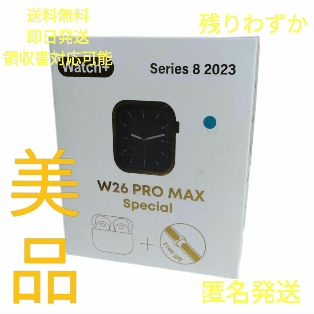 TWSイヤホン防水付きW26ProMaxスマートウォッチSERIES8 ブルー メンズの時計(腕時計(デジタル))の商品写真