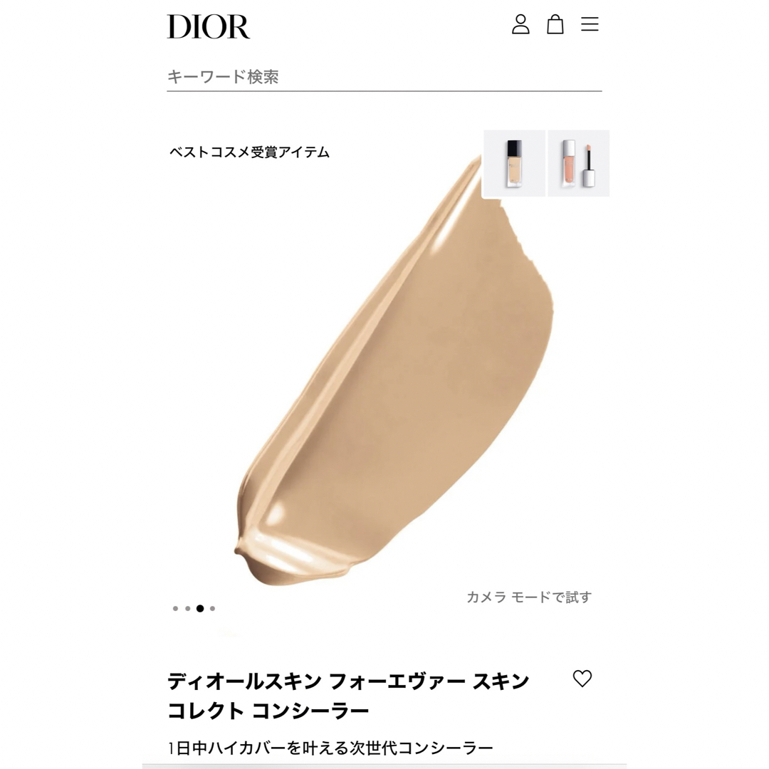 Dior(ディオール)の新品未使用　ディオールスキン　フォーエヴァーコンシーラー3N コスメ/美容のベースメイク/化粧品(コンシーラー)の商品写真