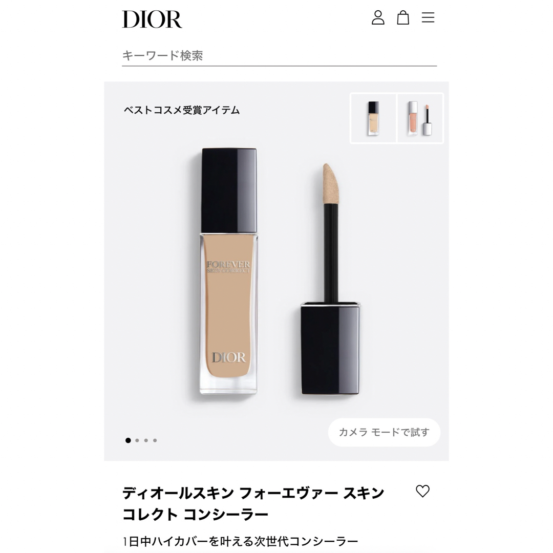 Dior(ディオール)の新品未使用　ディオールスキン　フォーエヴァーコンシーラー3N コスメ/美容のベースメイク/化粧品(コンシーラー)の商品写真