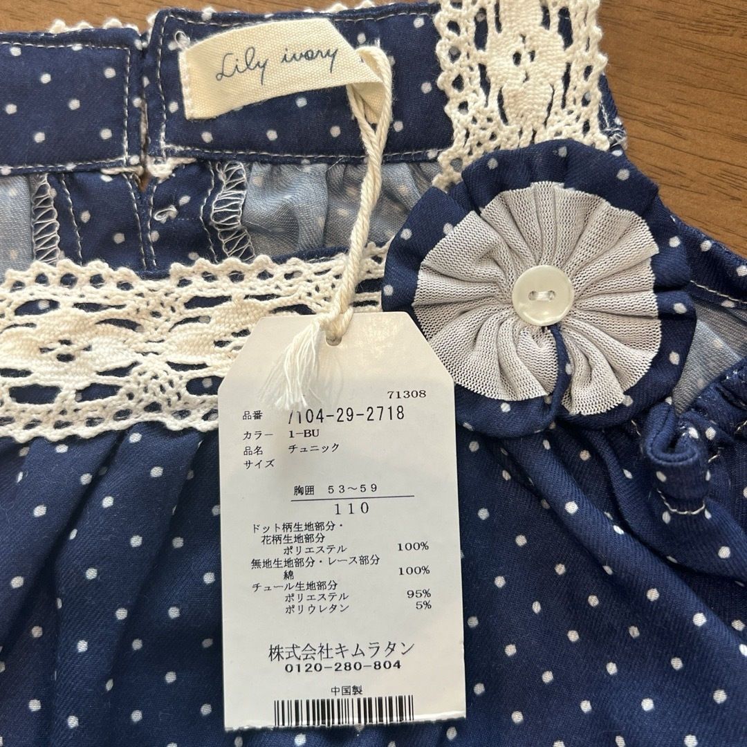 キムラタン(キムラタン)の【新品】Lilyivory＊キムラタン＊チュニック＊110＊花柄＊ドット柄＊春夏 キッズ/ベビー/マタニティのキッズ服女の子用(90cm~)(ワンピース)の商品写真